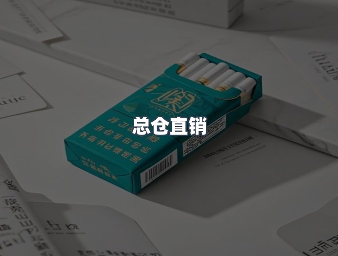 服务优势